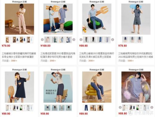 十大睡衣品牌排行榜(高端睡衣品牌前十名)插图4