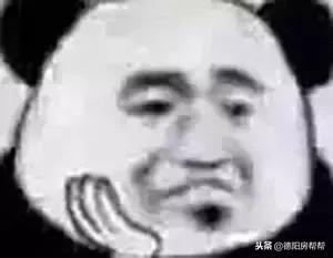 德阳楼盘单价排名前十(德阳市楼盘哪个比较好)插图4