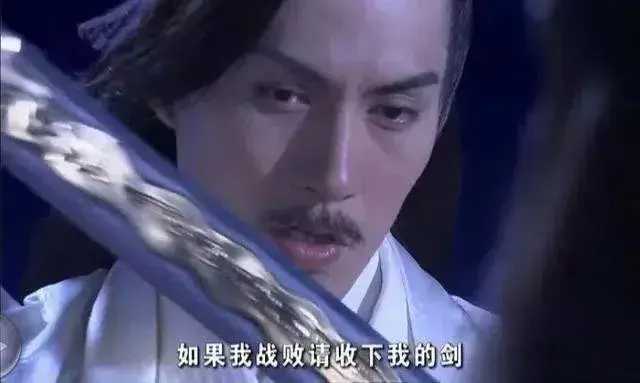 陆小凤传奇武功排行榜(花满楼的武功排名)插图4