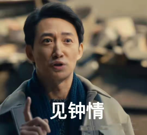 电视剧千娇百媚(偷香高手免费看)插图9