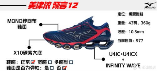 平板鞋品牌排行榜(十大名牌鞋子排名榜)插图4