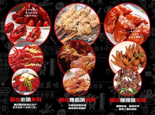龙虾加盟店排行榜(十大龙虾店品牌)插图2