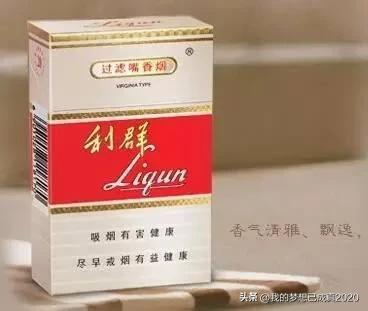 河北香烟地位排名前十(河北烟草价格表)插图9