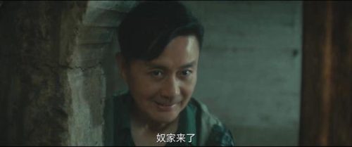 八角亭谜雾结局(八角亭迷雾凶手是玄珠)插图38