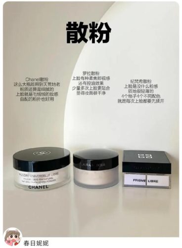 网红化妆品排行榜(最火的化妆品牌前十名)插图12