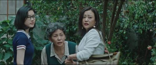 八角亭谜雾结局(八角亭迷雾凶手是玄珠)插图20