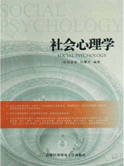 必看的心理书籍排行榜(最值得看的心理学书籍)插图6