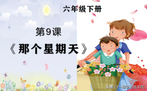 空空落落的意思(热泪盈眶是什么意思)