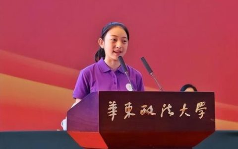 全国政法大学排行榜(中国最好的法律系大学)