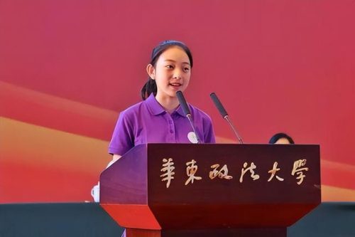 全国政法大学排行榜(中国最好的法律系大学)插图