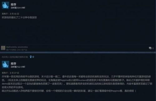 2d网络游戏排行榜前十名(2d角色扮演手游排行榜)插图5