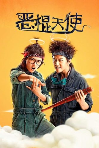 邓超个人资料简历(邓超父母是干什么的)插图51