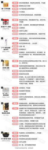 发膜品牌排行榜(十大公认最好用的发膜)插图12