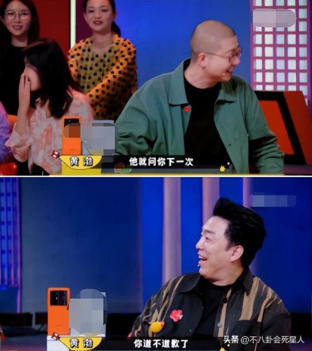 网综艺节目排行榜(全网综艺热度排名)插图20