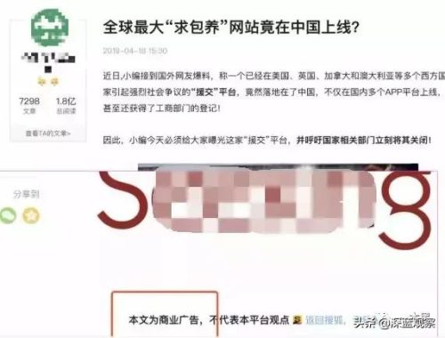 全国援交企业排名前十(世界500强中国企业名单)插图8