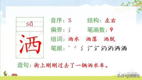 年迈的近义词是什么(慢慢近义词正确答案)插图10