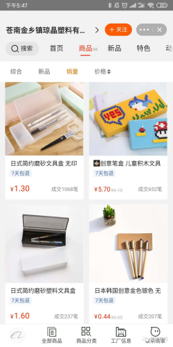 网购大全(奢侈品网购网站大全)插图12