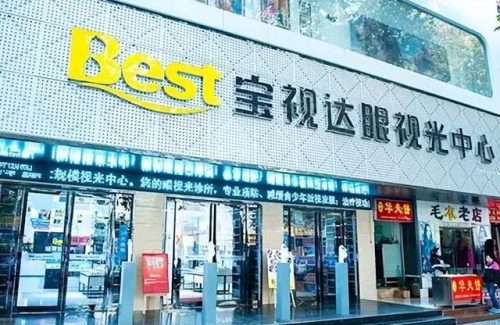 视力加盟排行榜(视力康复加盟十大品牌)插图8