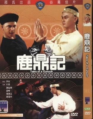 老武侠片(武侠片经典电影)插图41