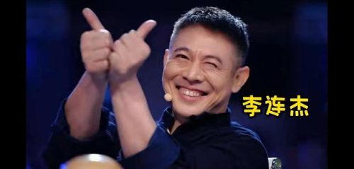 中国男演员身价排行榜(中国明星资产一览表)插图13