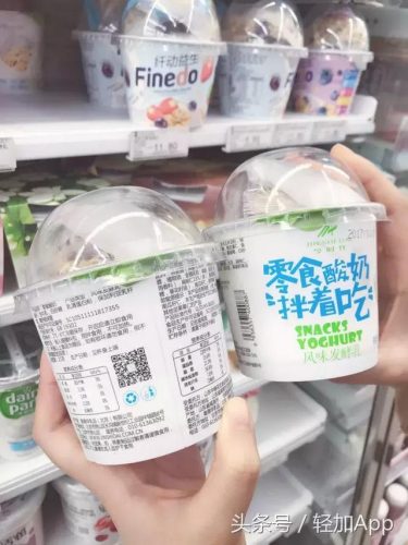 中国减肥酸奶排名前十(中国高端酸奶有哪些品牌)插图29