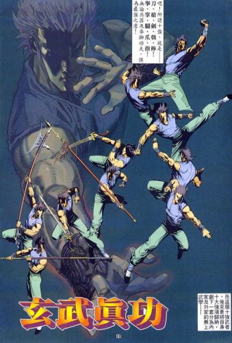 风云漫画武力排行榜(风云全系列实力总排行)插图9