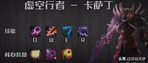 英雄联盟最强英雄排行榜(lol公认的最强秒人英雄)插图3