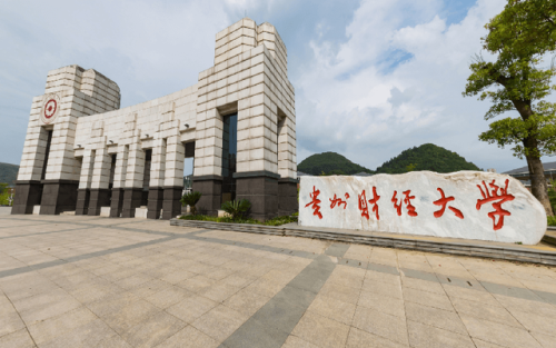 贵州省大学排行榜(贵州所有大学排名一览表)插图5