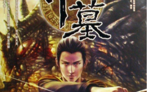 最火玄幻小说排行榜(十大完结巅峰神作小说)