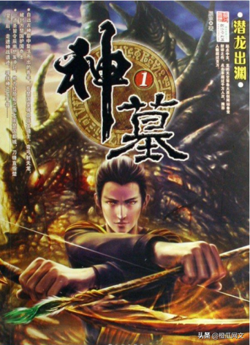 最火玄幻小说排行榜(十大完结巅峰神作小说)插图