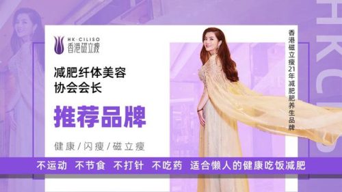减肥店减肥加盟排行榜前10名(全身抽脂50斤的价格)插图