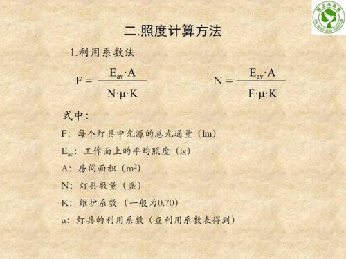 建筑电工基础知识(32个基本电工符号)插图47