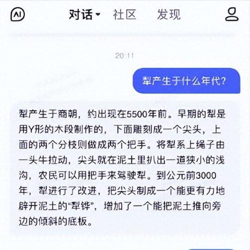 山西农机销量排名前十(2020年农机销量排行榜)插图