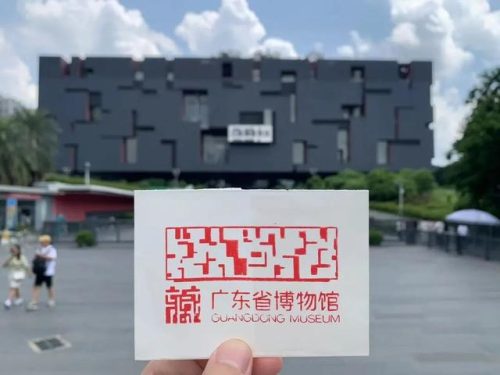 广州购物攻略(广州购物中心排名)插图31