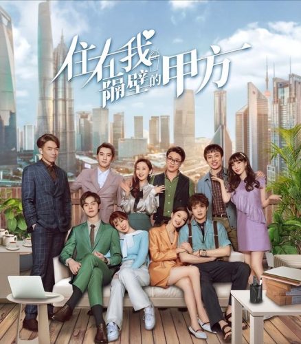 都市偶像剧排行榜(必看十大经典偶像剧)插图