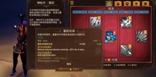 火炬之光2配置要求高吗(火炬之光3电脑配置)插图9