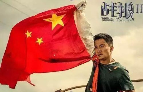 2017年热词排行榜(百度百科每月十大热词)插图48