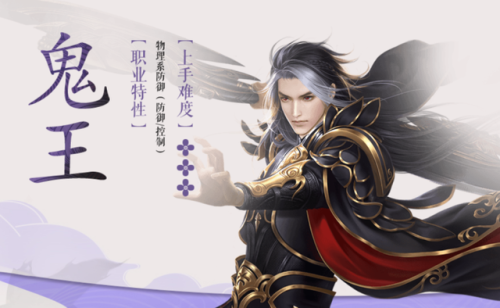 诛仙玩家排行榜(诛仙18职业排行)插图1