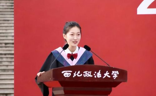 全国政法大学排行榜(中国最好的法律系大学)插图2