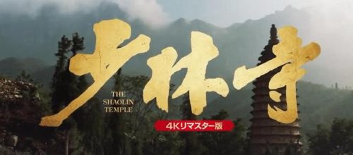 东北武侠演员排名前十(所有武侠作家排名)插图