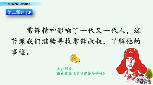 年迈的近义词是什么(慢慢近义词正确答案)插图54