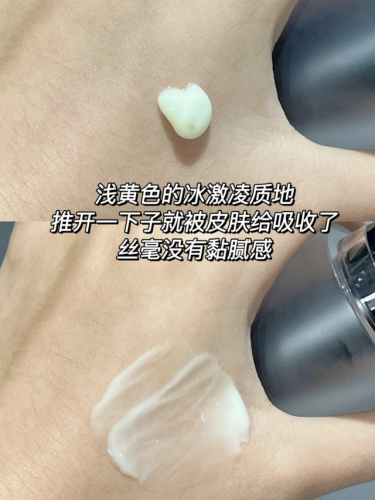 D18面霜排行榜(d18神经酰胺面霜)插图12