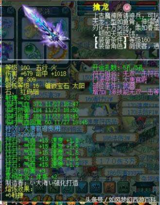 唐朝战场武器排名前十(刺激战场武器大全)插图9