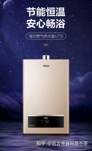 上海热水器品牌排行榜(电热水器十大排行榜)插图8