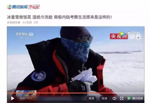 杨幂代言的羽绒服(杨幂代言腾讯地图)插图9