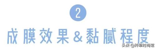 防水防晒霜排行榜(十大公认最好的防晒霜)插图3