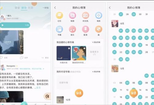吃饭软件排行榜(餐饮软件排行榜前十名)插图3