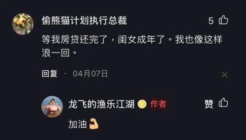 海南钓鱼大师排名前十(海南哪里最好钓鱼)插图8