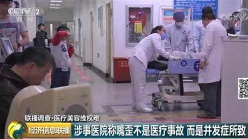 武汉整形大夫排名前十(武汉最权威的整形医院是哪家)插图3