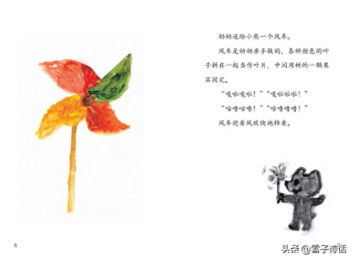 世界著名儿童故事排名前十(世界十大战略故事)插图19